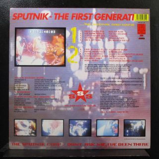 Sigue Sigue Sputnik - The First Generation LP VG,  FREUD35 UK 1990 Vinyl Record 2