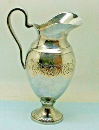Vintage Silver Plated Decorative Jug Vase Art Nouveau Leaf Pattern 19 Cm Height