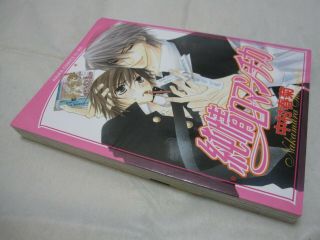 W/tracking 7 - 14 Days To Usa.  Junjou Romantica Vol.  1 Japanese Version Manga