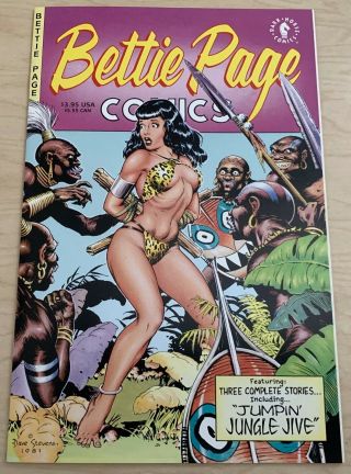 Bettie Page Comics 1 Comic Book (1996) Dark Horse Dave Stevens Jaime Hernandez