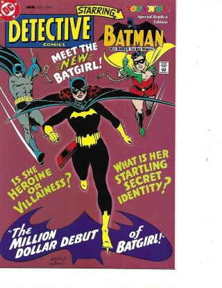 Detective Comics 359 (jan 2016,  Dc) Batman Toys R Us Reprint Near