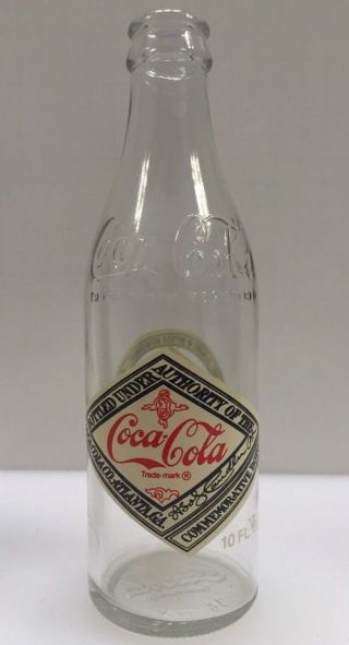 1976 Coca - Cola 10 Oz.  75th Anniversary Bottle Bottling Company Chicago Il Rare