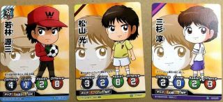 2019 Captain Tsubasa Football Card Game Fcg Promo 3 Trading Cards Set Japan