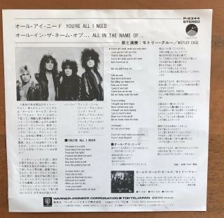 Motley Crue ‎– You ' re All I Need /All In The Name Of Japan Promo 7 