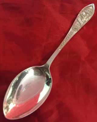 Antique My Old Kentucky Home Lyric Sterling Silver Bardstown Souvenir Spoon