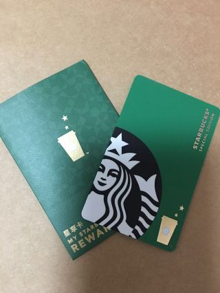 Rare Starbucks 2017 China Siren Special Edition Msr Card With Sleeve 1pc