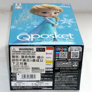 Banpresto Qposket Disney Characters FROZEN Elsa (Normal Color) PVC Figure 3