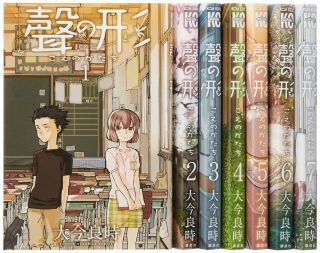 Koe No Katachi A Silent Voice 1 - 7 Manga Set Japanese Anime Comic Book Jpn