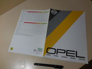 OPEL Line Up Japanese Brochure KADETT MANTA ASCONA REKORD SENATOR 5