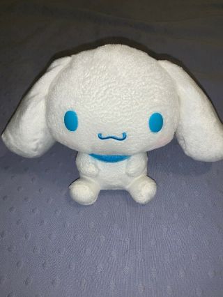 Sanrio Cinnamoroll Stuffed Plush Animal Doll Toy Mascot 9in Cute Soft Adorable