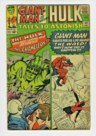 Marvel Comics Tales To Astonish 62 1st Appearance Of The Leader The Hulk