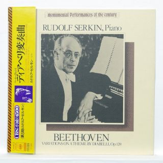 Rudolf Serkin - Beethoven Variations On A Theme By Diabelli Cbs/sony Japan Lp Nm