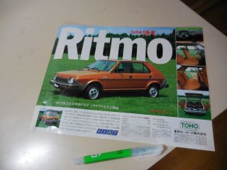 Fiat Ritmo X1/9 1500 131 Lancia Ceta Japanese Brochure