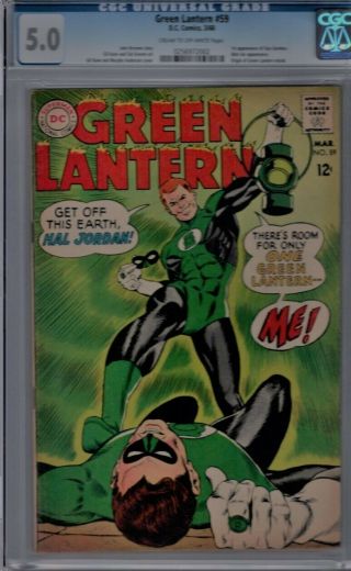 Green Lantern 59 Cgc 5.  0 Vg/fn 1st Guy Gardner Appearance