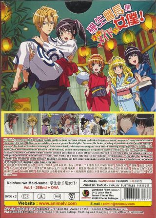 Kaichou Wa Maid - Sama Complete Series DVD 26 Episodes,  OVA English Subtitles 2