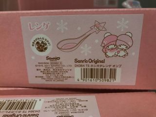 2011 discontinued Sanrio Little Twin Stars ceramic soup spoon kitchen 3
