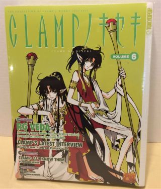 Clamp No Kiseki Volume 6 Rg Veda Chess Ashura Hikaru Shidou Mokona,