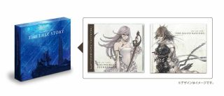 Elements Of The Last Story Soundtrack,  Art Book Limited Edition Nintendo Japan
