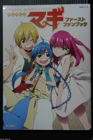 Japan Magi The Labyrinth Of Magic: Tv Anime First Fan Book