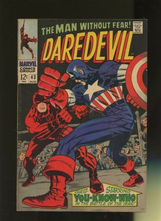 Daredevil 43 Fn 5.  5 1 Book Marvel Comics Vol.  1 Captain America 1968