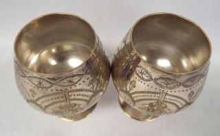 Vintage GOBLETS Silver Plated With Etched Design - G20 2