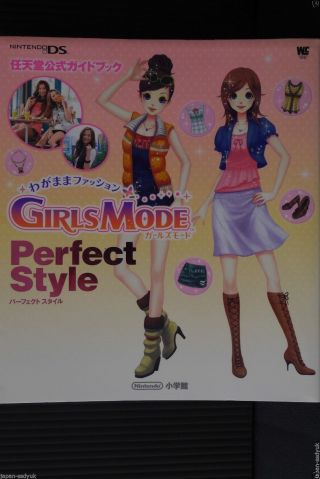 Japan Style Savvy / Wagamama Fashion: Girls Mode Perfect Style Guide Book