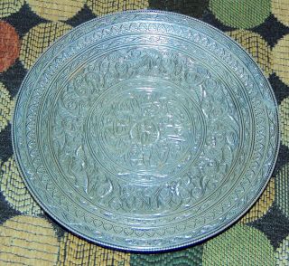 Vintage Egyptian Silver Salver Or Plate Very Ornate 90 Grams