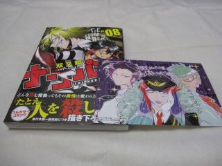 W/tracking Number.  W/limited Post Card Nanbaka The Numbers Vol.  8 Japanese Manga