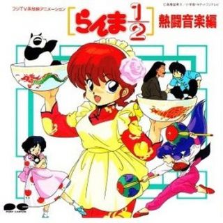 Ranma 1/2 Anime Soundtrack Cd Japan Rumiko Takahashi Tv