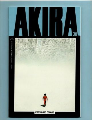 Marvel / Epic Comics Manga Akira | Issue 38 | 1988 Series High Res Scans Wow