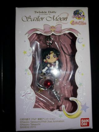 Rare Bandai Sailor Moon Twinkle Dolly Vol 2 Sailor Pluto