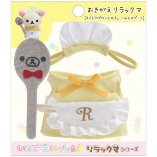 Costume For Plush Doll Maid Apron & Headband Spoon San - X Japan Rilakkuma