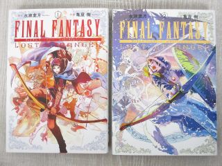Final Fantasy Lost Stranger Manga Comic Complete Set 1&2 Japan Book Se