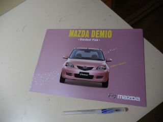 Mazda Demio " Stardust Pink " Japanese Brochure 2003/07 Dy3w Zj - Ve Mazda2 Jinxiang
