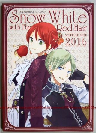 Akagami No Shirayukihime Pocket Schedule Book 2016 Snow White With The Red Hair