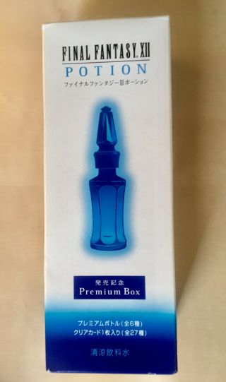 [new] Final Fantasy Xii Magic Potion In Premium Box With 1 Card
