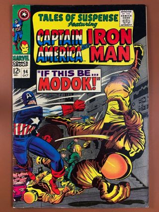 Tales Of Suspense 94 Marvel Comics 1st Appearance Of Modok Silver Age