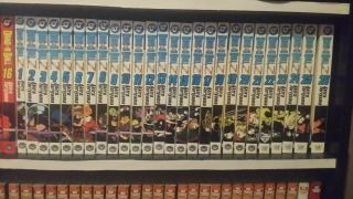 Dragon Ball Z Manga Complete Set English 1 - 27