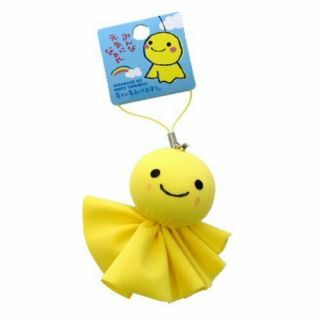 Happiness Of Being Yellow Duster Strap Length Of About 6 Side About.  Fromjapan