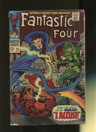 Fantastic Four 65 Vg 3.  5 1 Book Marvel 1st Kree,  Ronan & Supreme Intelligence