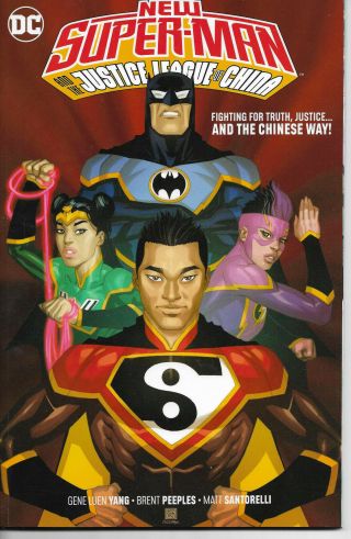 - Man And The Justice League Of China - Sc / /free (usa)