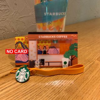 Starbucks Key Chain Card Sleeve China Reusable Plastic Fun Cup Series Design