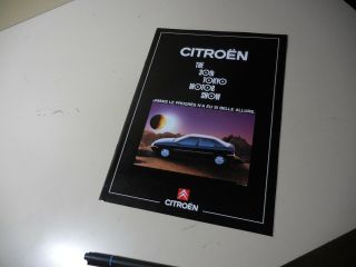 Citroen Japanese Literature The 30th Tokyo Motor Show 1993