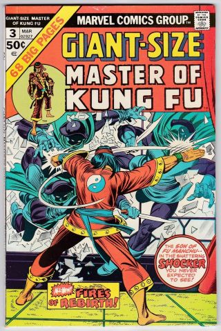 Giant - Size Master Of Kung Fu 3 Vf 8.  0 Paul Gulacy Art
