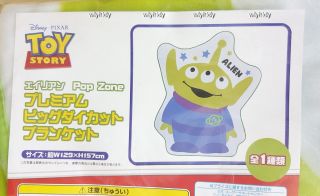 Disney Pixar Toy Story Alien Light Blanket Japan Limit Sega ^_^