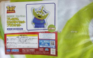 Disney Pixar Toy Story Alien Light Blanket Japan Limit SEGA ^_^ 2
