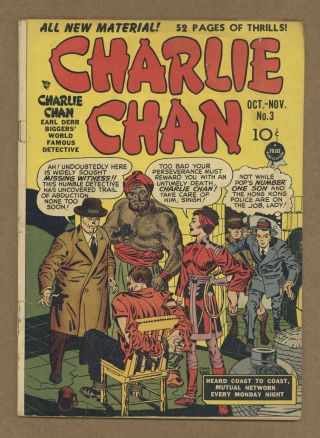 Charlie Chan (crestwood/prize/charlton) 3 1948 Gd,  2.  5