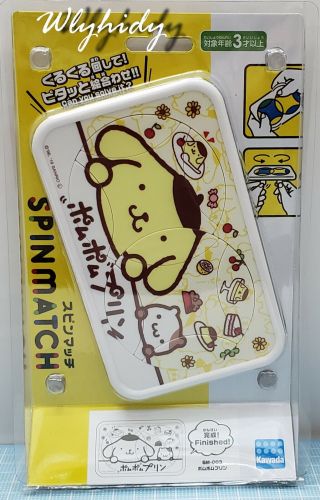Sanrio Pompompurin Pom Pom Purin Spin Match Game - Kawada For Terriaterrence Only