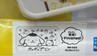Sanrio Pompompurin Pom Pom Purin Spin Match Game - Kawada for terriaterrence only 4