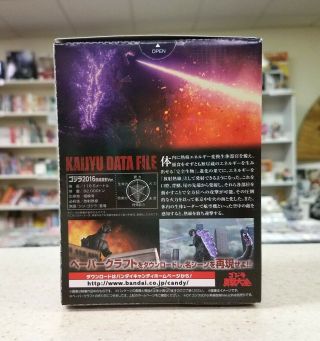 Godzilla Shingeki Taizen 2 07 Godzilla 2016 Atomic Breath Bandai TOHO Licensed 3